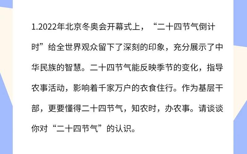 2022疫情专家预测(2022年疫情预言)，2022省考疫情防控(疫情省考会推迟吗)