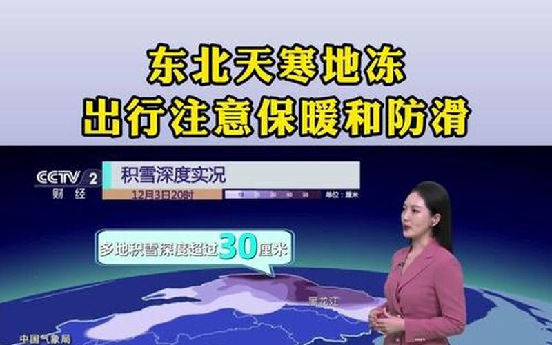 2022冬天还会有疫情吗_2021冬天还会爆发疫情吗，2022内蒙古疫情最新消息今天封城了-今日热点 (2)