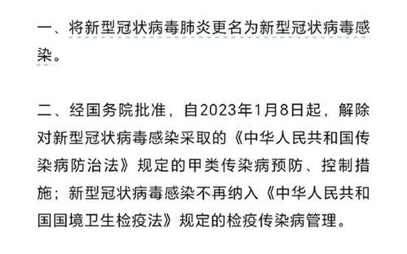 2022嵩明疫情最新通知(嵩明新冠肺炎疫情)，2022福建疫情最新政策