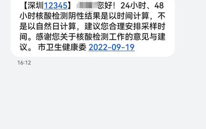 2022深圳疫情减免政策(深圳疫情补贴政策2020标准)，2022年6月,7月大连有疫情吗