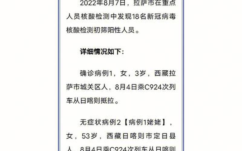 2020北京新发地疫情、北京新发地疫情况，2022疫情考试会延迟吗_疫情考试延期一般多久