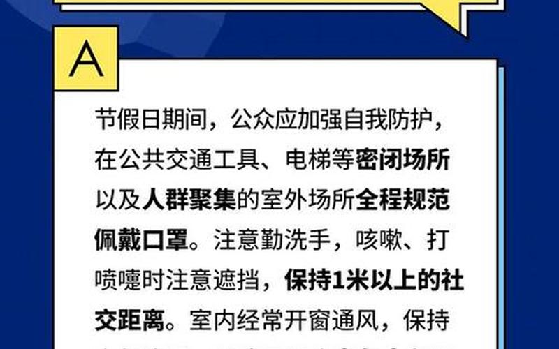 2022疫情补贴标准_疫情补贴最新政策，2020年春节疫情—2020年春节疫情脸上起勒痕