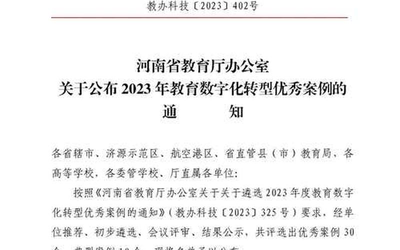 2022年疫情会变好吗，2022河南疫情防控文件河南省疫情防控政策文件