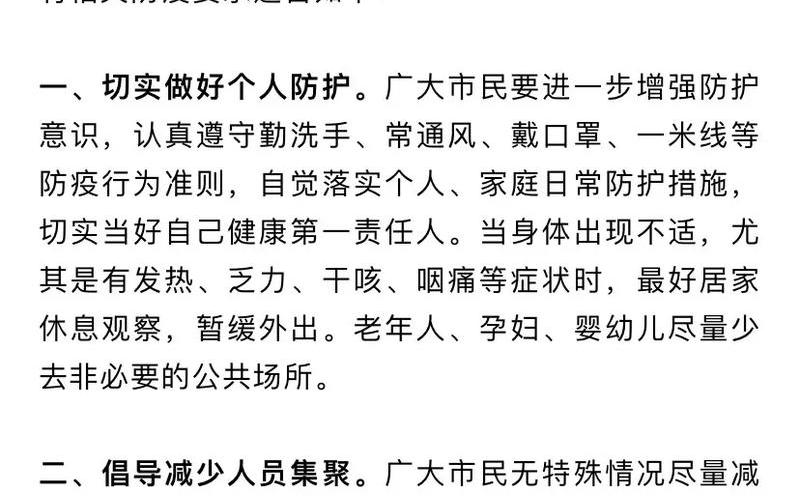 2022年疫情会恢复吗;2022年疫情会恢复吗现在，2021年扬州疫情有多严重