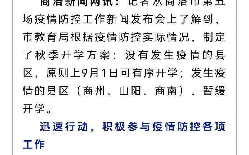 北京百荣最新疫情报告北京百荣最新疫情报告数据，北京商超生鲜市场的供应充足,北京现在有哪些高风险地区- (2)