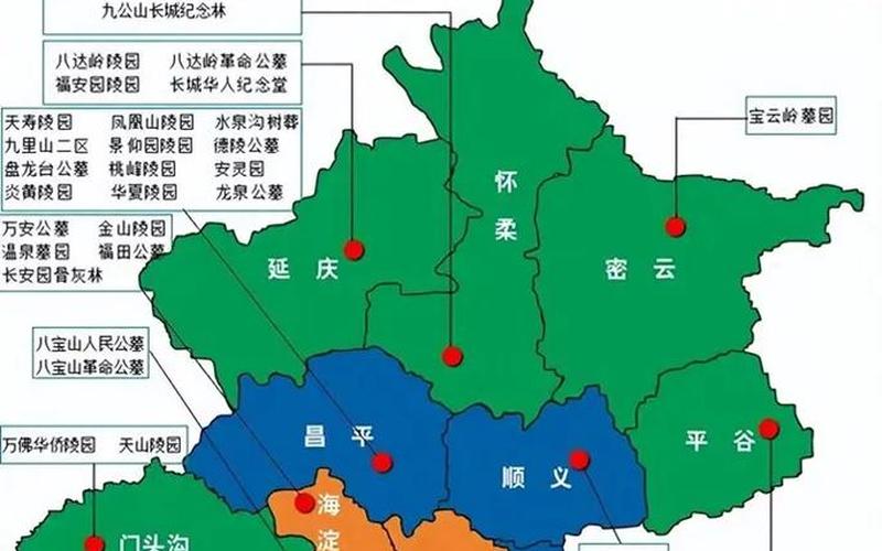 北京哪个区没高风险地区_1，地图来了!一图看全北京43个中高风险区_3 (2)