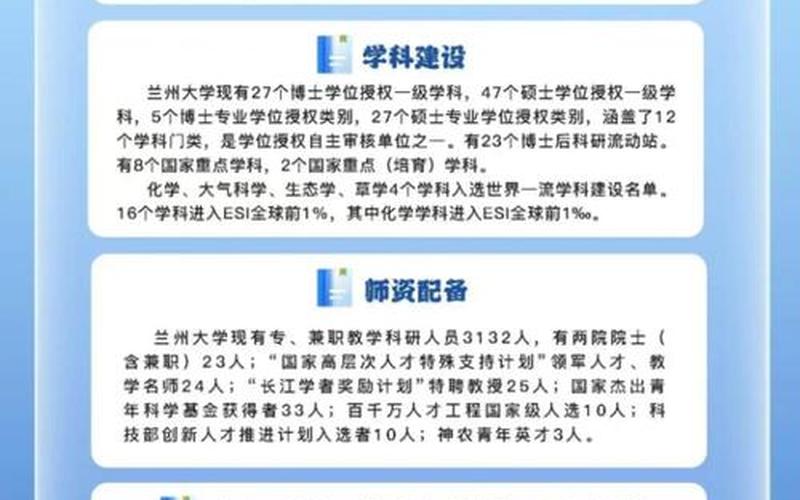 兰州大学预测北京疫情(兰州大学预计疫情)，9月30日0时至24时北京新增1例本土感染者和1例无症状