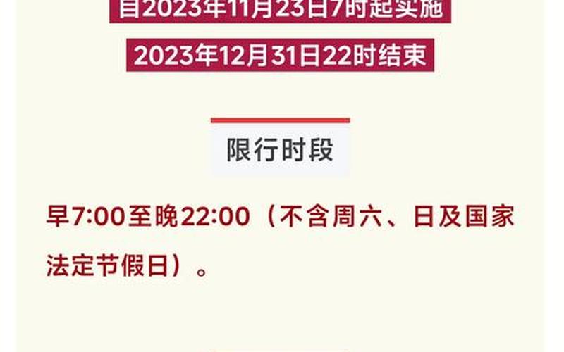 保定新增1例确诊从北京丰台返乡，北京的防疫最新政策_1