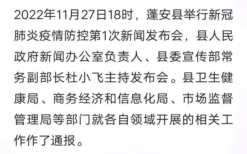 2022年山西疫情补助金,2022年山西疫情补助金发放时间，2024年4月新冠疫情结束了吗