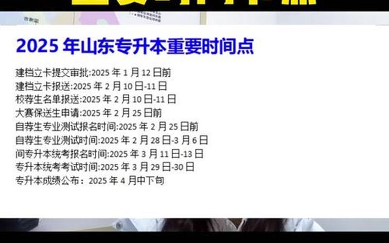 2022临沂疫情防控要求,临沂市防疫要求，2022省考疫情防控(疫情省考会推迟吗)