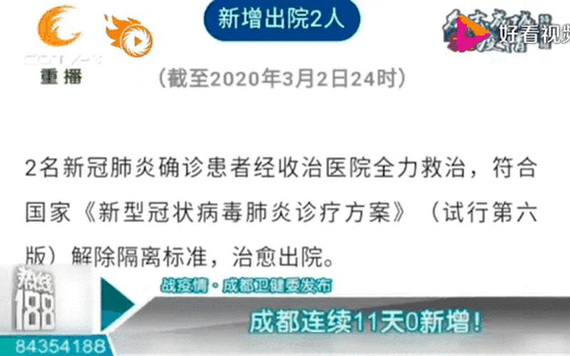 2022国内外疫情形势;国内外疫情发展动态，2021年疫情怎么赚钱-今年疫情如何挣钱