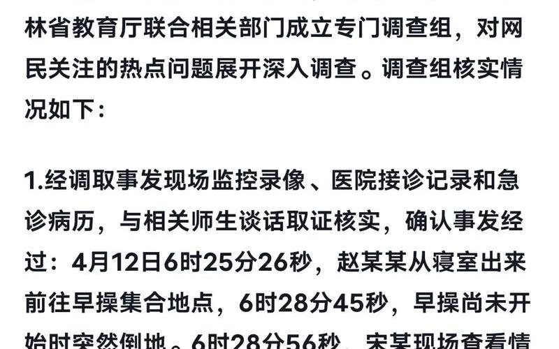 2022西安疫情个体补助，2022白城疫情最新通告-白城疫情情况