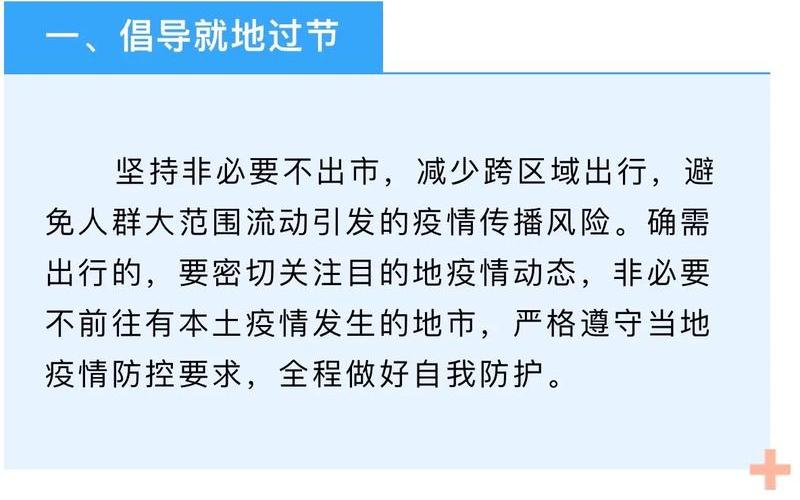 2022佛山疫情通告,佛山疫情梳理，2022上海什么时候彻底结束疫情-今日热点