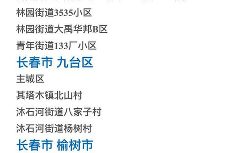 2022国内中高疫情风险，2022年淄博疫情—2022年淄博疫情破获在逃19年案件