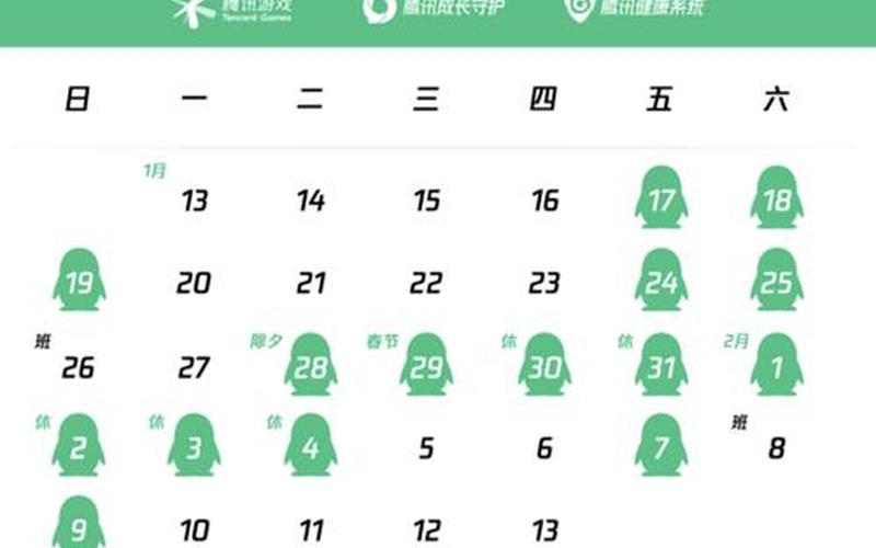 2022年疫情能降房租吗;2022年疫情能降房租吗最新消息，2021疫情图表分月