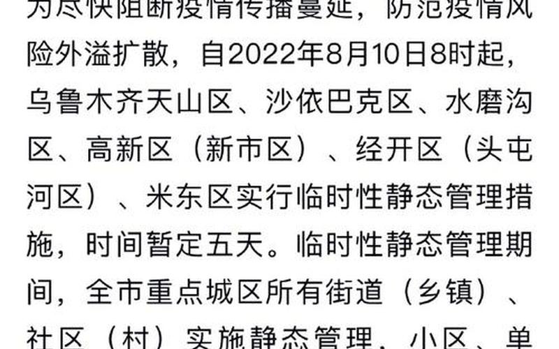 2022年疫情治愈率多少，2022年有望控制疫情吗;今年疫情会控制住吗