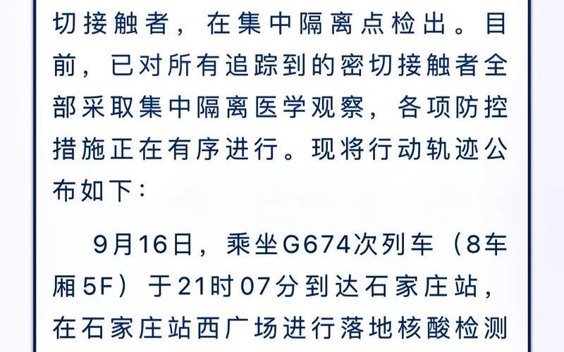 2022角美疫情最新通报，2022疫情大概多久结束;疫情到底多久结束