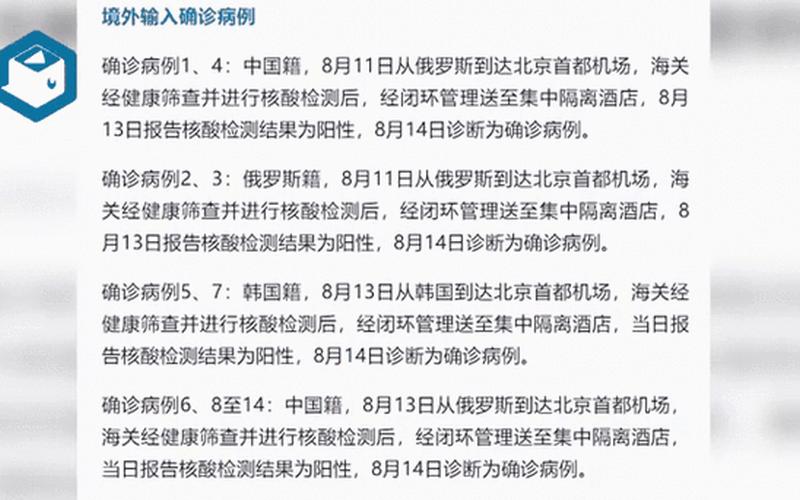 2022年疫情最新通报，2022年没有疫情的省份有哪些-_1