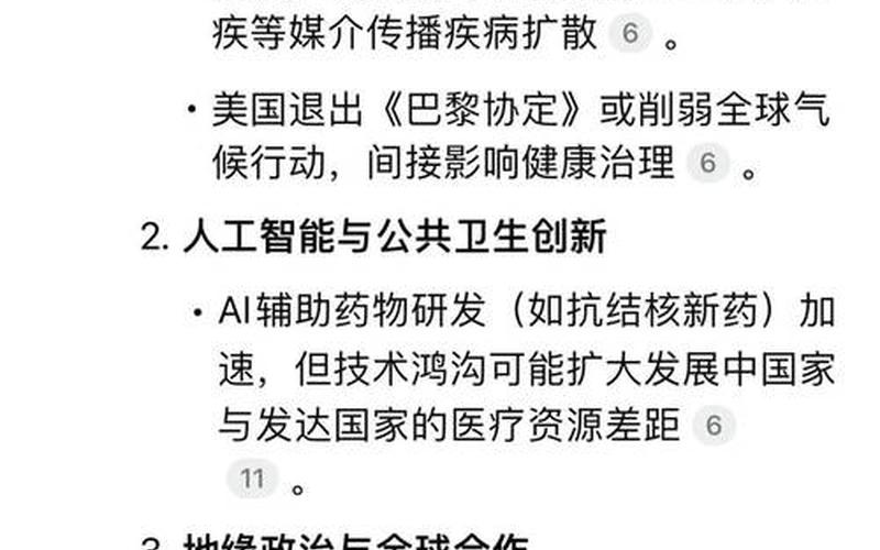 2022年2月疫情(2022年2月疫情一览表)，2022年合肥疫情报告_合肥今年疫情