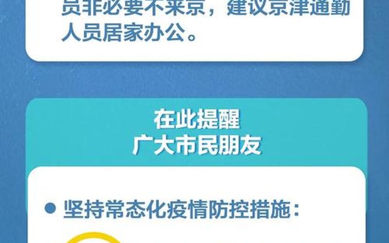 2022有关疫情的文章，2022河南疫情最新情况 河南2021疫情最新数据消息