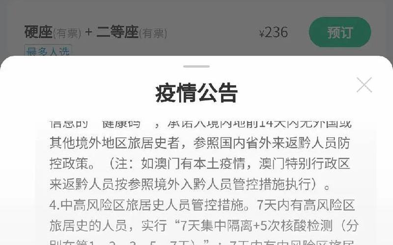 2022年深圳疫情爆发时间_1，2022沈阳疫情征文