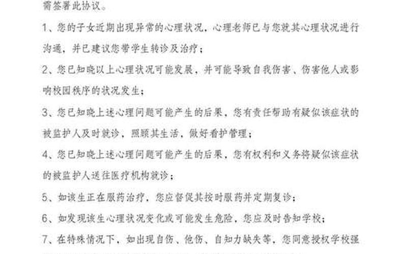 已明确!何时返校-北京中小学返校要求-附2022-2023年校历,望到明年暑假...，北京月坛街道疫情风险等级升为中风险是真的吗- (2)