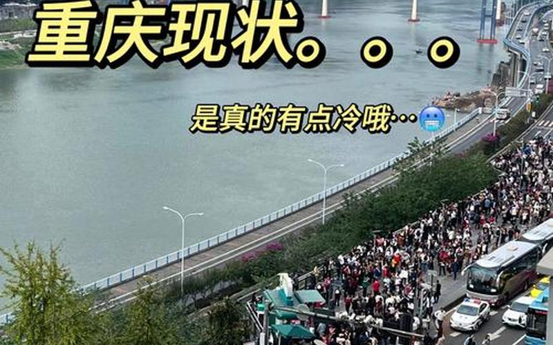 2022疫情还会出现吗，2021重庆疫情最新消息(重庆+全国)