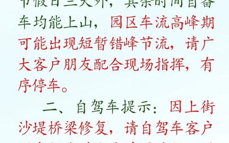 2022年2月28日烟台市发现1例新冠肺炎无症状感染者，2022年疫情期间各地清明节扫墓通知