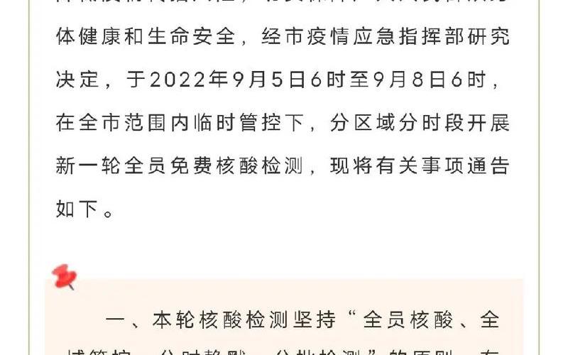 2022年春季疫情现状;2021年春节疫情形势，2022抗击疫情的故事