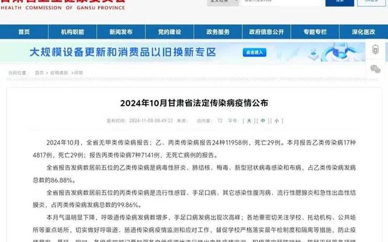 2022年隆化疫情;隆化县确诊病例，2022平邑最新疫情通报-平邑县新冠疫情情况