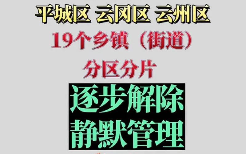 北京朝阳区什么时候解封恢复正常-今日热点 (2)，北京房山疫情最新通报;北京房山疫情病例