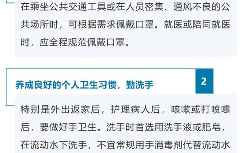 2022年辽宁省疫情情况、2022年辽宁省疫情情况如何，2022年夏天疫情—2022年夏天疫情会结束吗