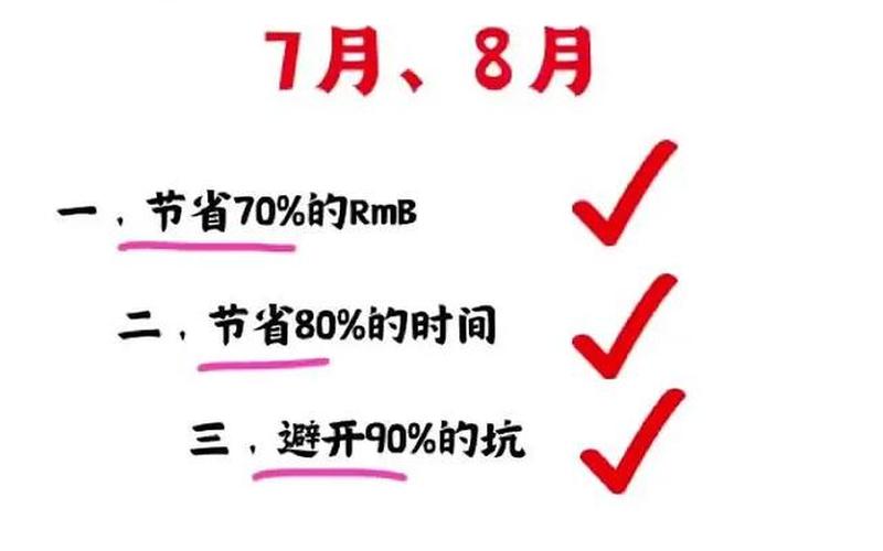 北京9天确诊205例是真的吗- (2)，北戴河旅游团疫情