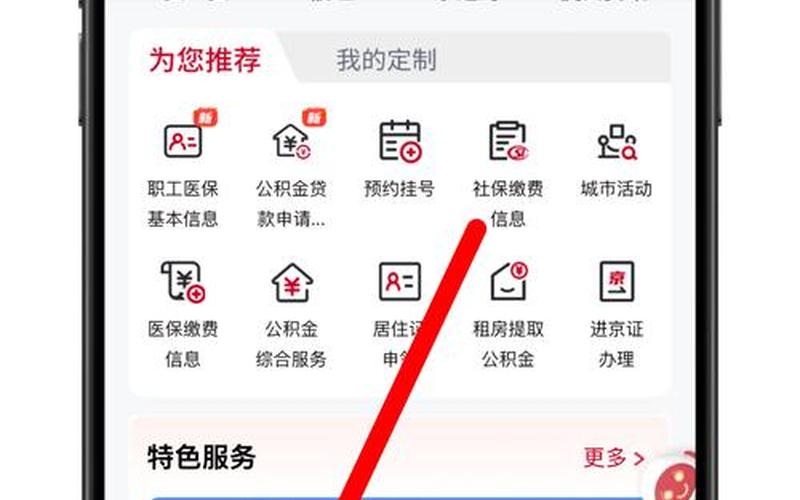 北京出京最新规定APP_1，疫情最新北京市朝阳区