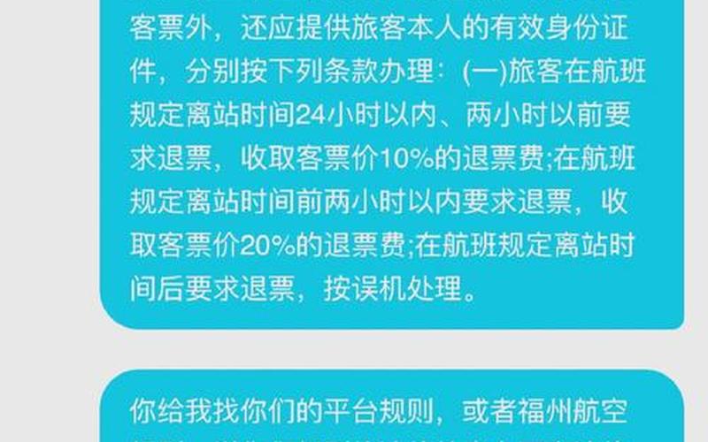 北京疫情最新确诊，北京疫情航空公司政策