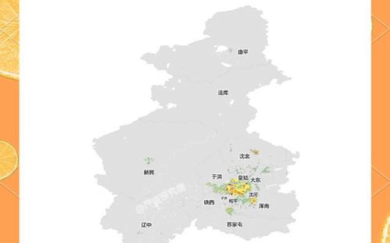 2022年沈阳疫情补助、沈阳疫情期间补助金领取条件，2022年疫情高风险地图、2021年疫情风险区划分最新