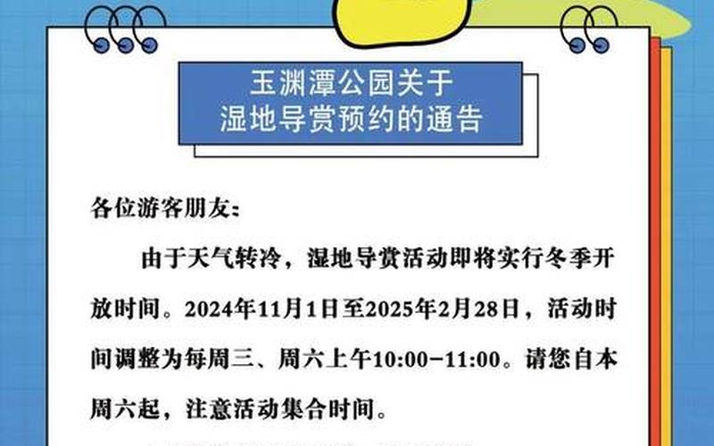 北京海淀新增1例确诊轨迹公布(3月15日通报)APP_1，北京青年报疫情通报