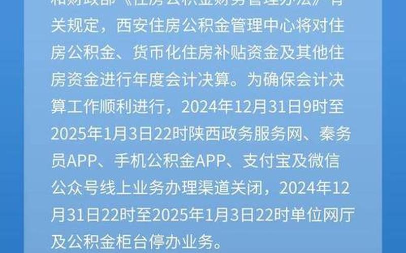 2022西安疫情补贴，2022年疫情防控新政策