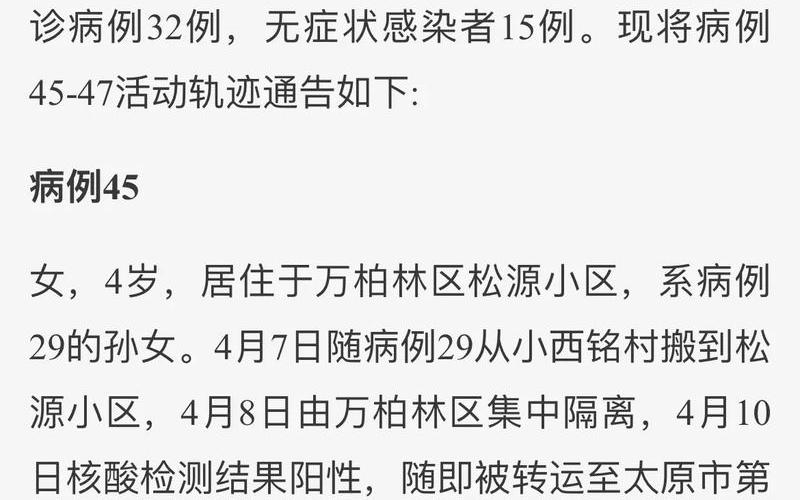 2022廊坊疫情防控，2022年疫情几月份结束-2021年疫情大概什么时候可以结束