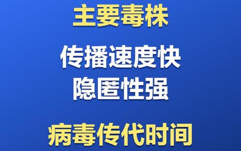 现在能去北京玩吗要隔离吗,北京进返京最新规定_1，北方疫情北方疫情严重吗现在