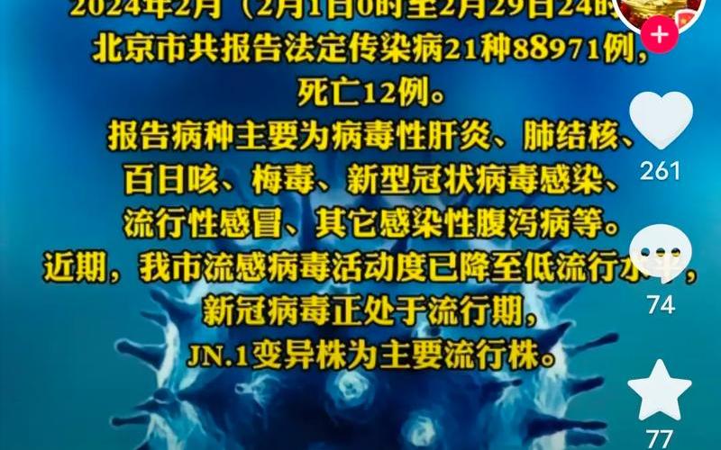 2022年4月份疫情能好吗，2023疫情能结束不-2023年疫情会爆发吗