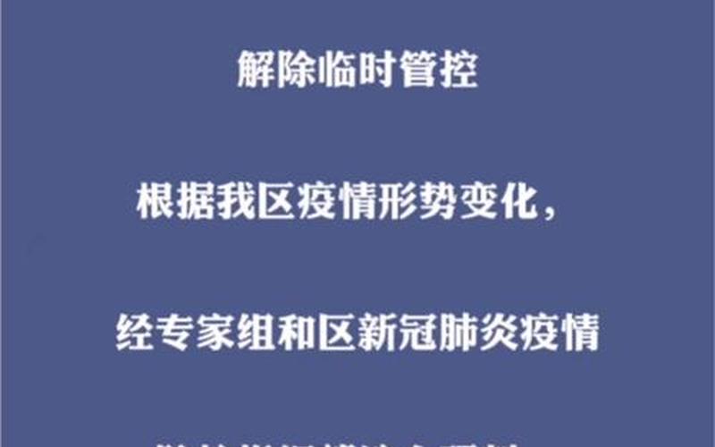 2022年4月26日疫情，2022河南疫情怎么来的_河南疫情怎么起源的