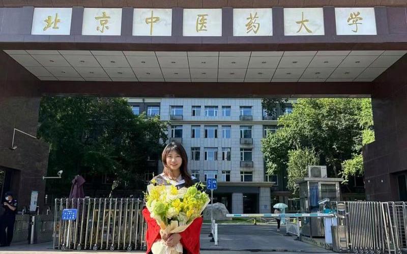 现在北京出京人员要隔离吗_2，北京中医药大学疫情 北京中医药大学抗疫