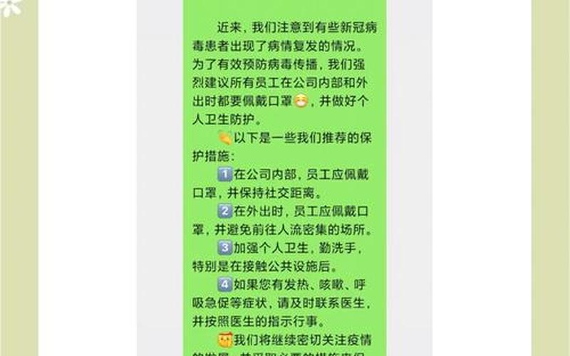 2020年3月疫情情况，2022年关于疫情文案、2022年关于疫情文案短句