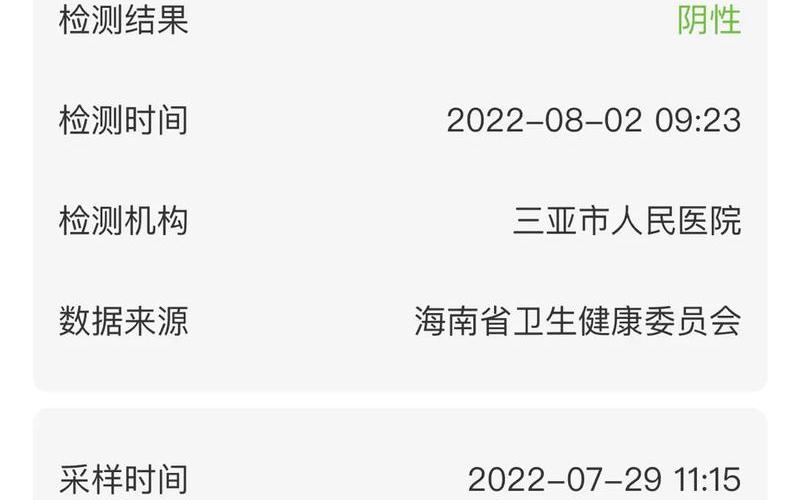 2022吉林疫情医护补贴_吉林省医护人员补助，2022广东疫情情况如何(广东疫情2021通知)