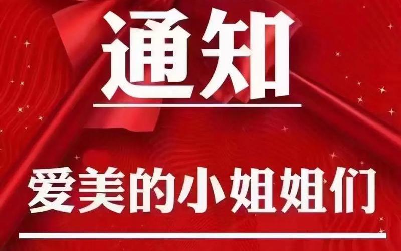 2024年南京疫情最新消息，2021疫情提前放假通知