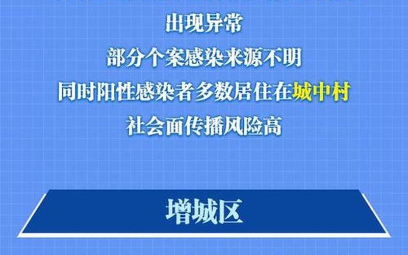 广州北京路有疫情吗，北碚蔡家疫情最新通报