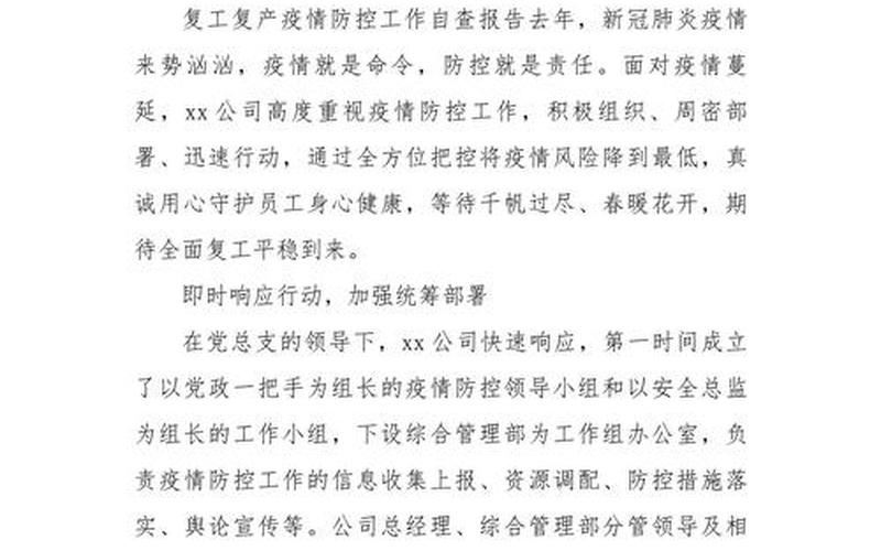 2022年东莞疫情有多少 东莞疫情感染人数，2022疫情防控最新消息—疫情防控最新信息