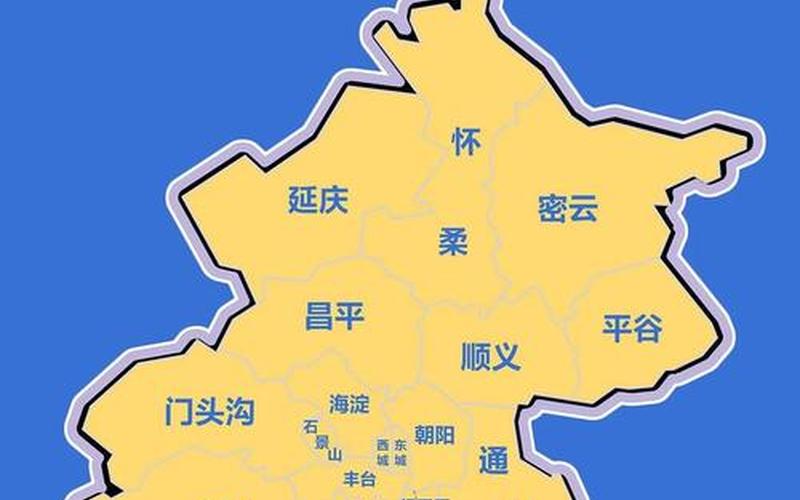 北京通报疫情防控进展，北京疫情风险地区-北京疫情风险地区分布图