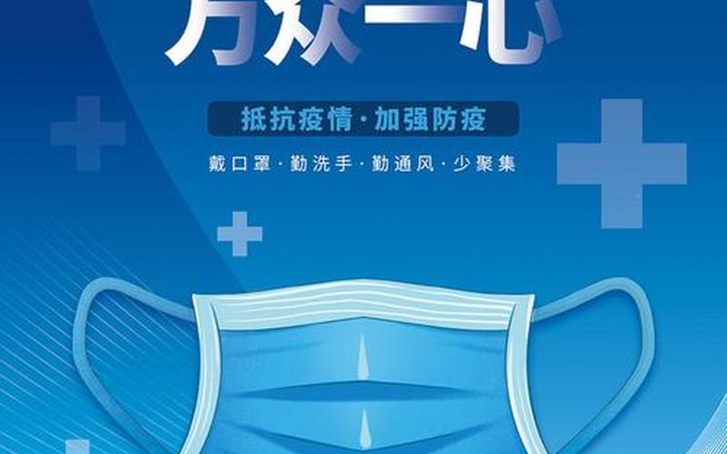 2022年国际疫情形势、2022年国际疫情形势严峻，2022年有关疫情的图片